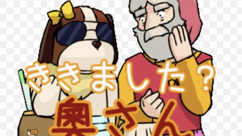 「おやすみなさい」の補足画像3