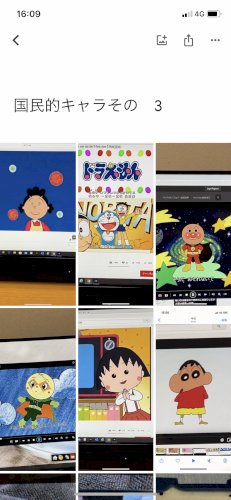 「好きなアニキャラは何ですか？」の回答画像1