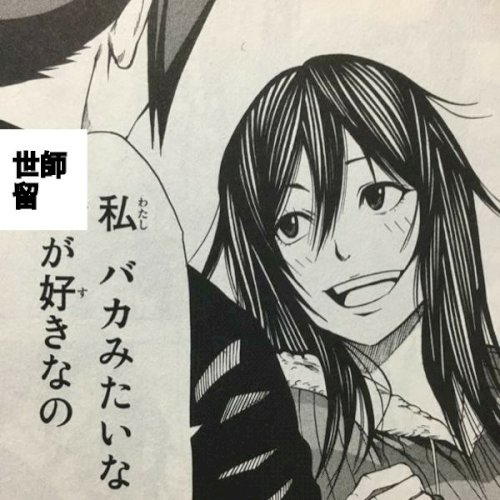 「付き合うって何なの？ 再び…」の回答画像16