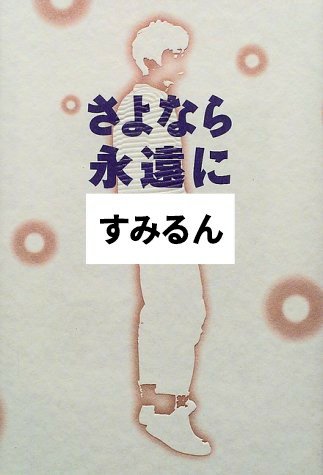「【謎かけ】＆【雑談】しませんか？ ⭐雑談」の回答画像2294