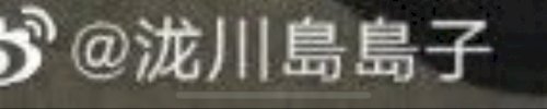 「これなんて読むか分かりますか？」の質問画像