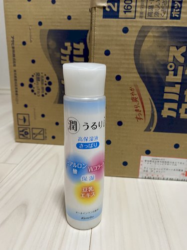 「うるりi 高保湿液(さっぱり)Nは名古屋」の質問画像
