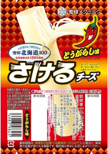 「私は数週間前にオーストラリアに戻ってきま」の質問画像