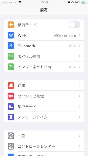 「外に飛んでるこのくそwifiなんの意味が」の質問画像