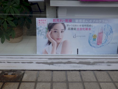 「こちらの女優、何と言う名前か？」の質問画像