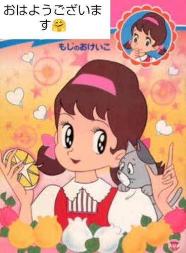 「ぐっすり寝Night」の回答画像159