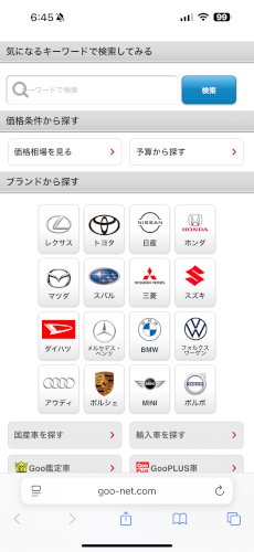 「自動車メーカーのエンブレムマークは何故丸」の質問画像
