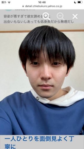 「数年前の僕なのですが、昔と今で顔が違うな」の質問画像