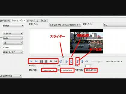 「XMedia Recode の使い方につ」の回答画像2