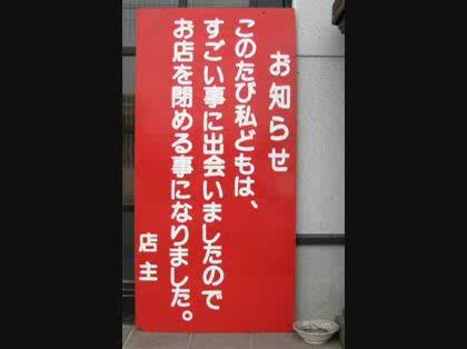 「どんな‘すごい事’があったと思いますか？」の質問画像