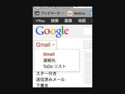 「googleのアドレス帳管理」の回答画像1
