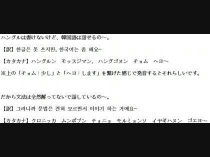「日本語の先生をしている韓国人のお友達がい」の回答画像2