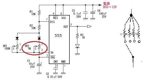 「タイマー回路について」の質問画像