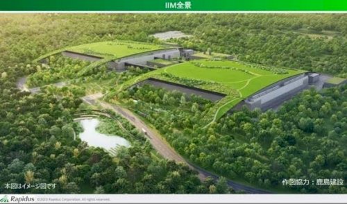 「日本政府から1兆円を超える補助金を受け取」の質問画像