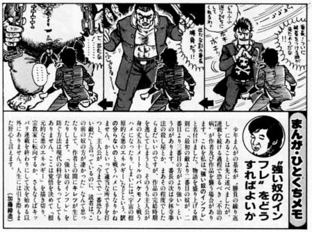 何故ドラゴンボールはあんなにも矛盾やハッタリが多いのでしょうか その他 アニメ マンガ 特撮 教えて Goo