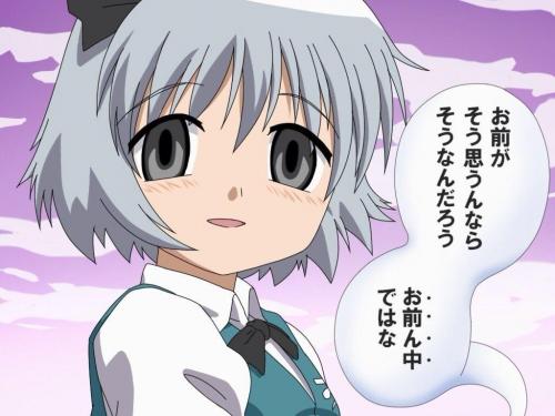 「週刊現代は自民党からお金を貰っているので」の回答画像1