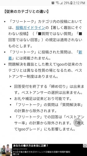 「頑固おやじさん 元気にしてますか〜？」の回答画像202