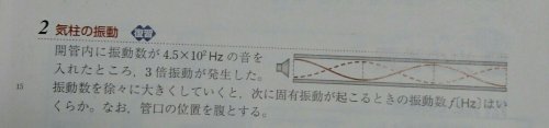 「画像について、 この問題の解き方を教えて」の質問画像