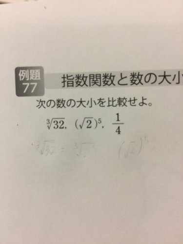 「底をそろえるとどうなりますか？ 2でそろ」の質問画像