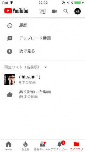 「YouTubeについての質問です。ものす」の回答画像1