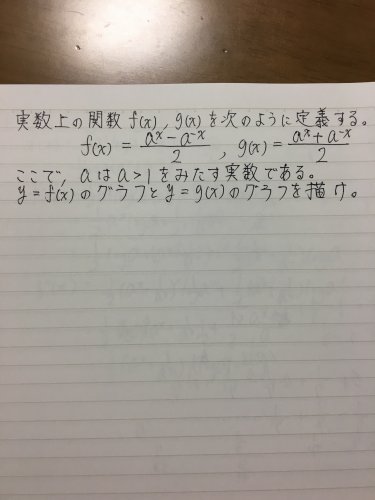 「解き方がわかりません。微分の時点で手こず」の質問画像