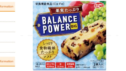 「ハマっている」の回答画像6
