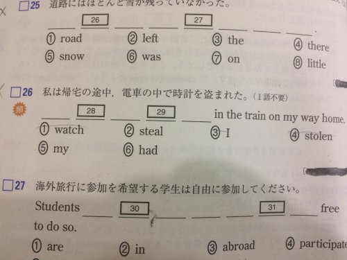 「英語文法の質問です。 回答は I had」の質問画像