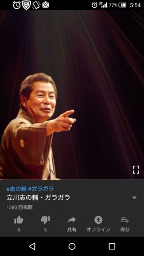 「深夜特急 3 百万編 の 風謳い」の回答画像2664