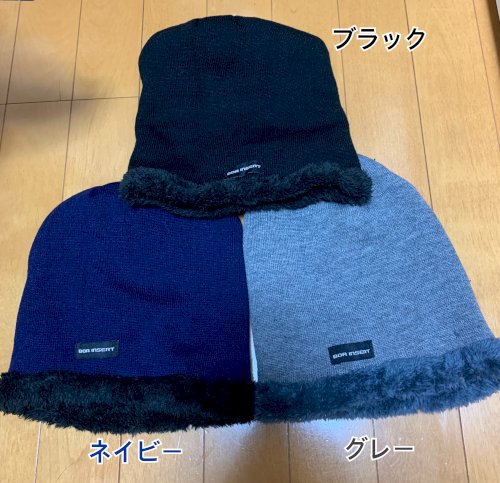 「８０代の祖父にニット帽をプレゼントしよう」の質問画像