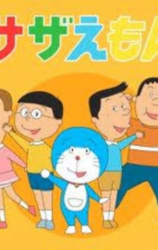 「あなたの初恋は？ あなたの初恋は何歳の時」の回答画像118