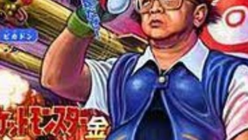 「あなたの初恋は？ あなたの初恋は何歳の時」の回答画像165
