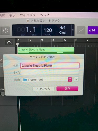 「Garage Bandで音を変えたいので」の質問画像