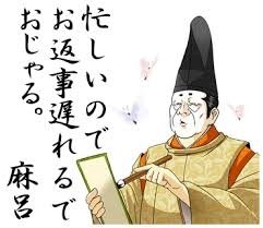 「◆今日は石炭の日です。 【豆知識】 通商」の回答画像36