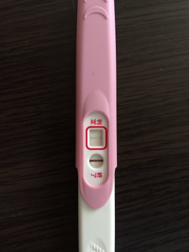「妊娠検査薬」の質問画像
