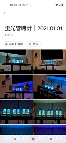 「Googleフォトのアルバムのコピー」の回答画像2