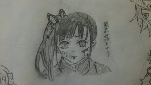 「鬼滅の刃のイラストなのですが うまいか下」の補足画像3