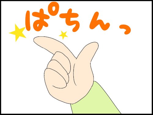 「親指が凄く痛いんです。動かすだけでも痛い」の回答画像1