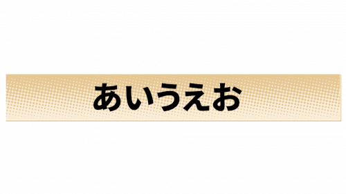 Photoshopで文字を違和感なく背景色で塗りつぶす方法ありますか ま Photoshop フォトショップ 教えて Goo