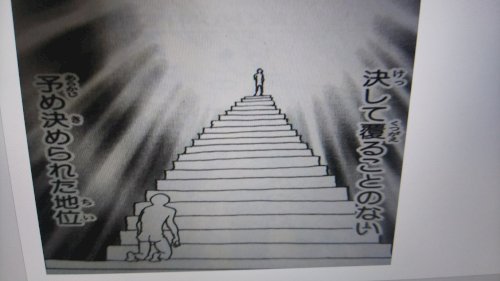 覆る