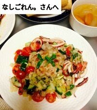 「付き合うって何なの？ 再び…」の回答画像54