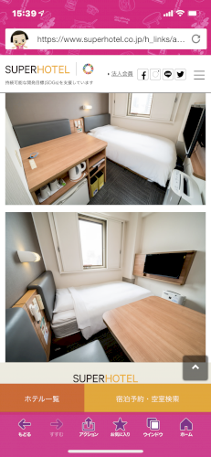 「スーパーホテルの部屋のテーブル」の質問画像