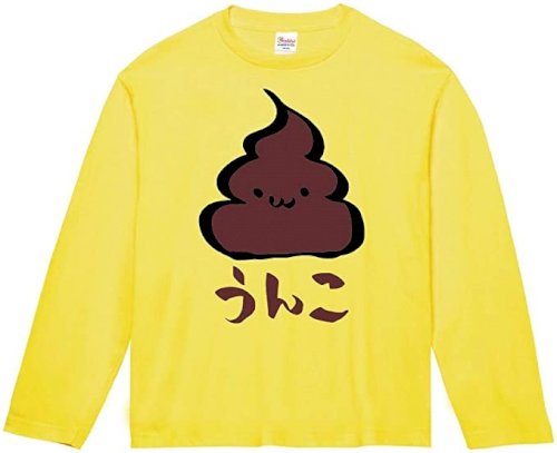 「お通じを良くする為に 心掛けてる事はなん」の質問画像