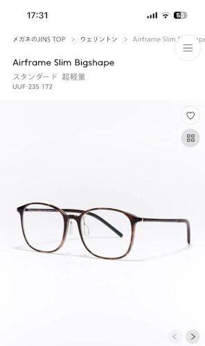 「写真のメガネは 隠キャというか いわゆる」の質問画像