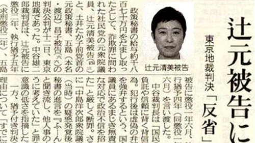 「なんで立憲民主党が支持されているのか分か」の回答画像3
