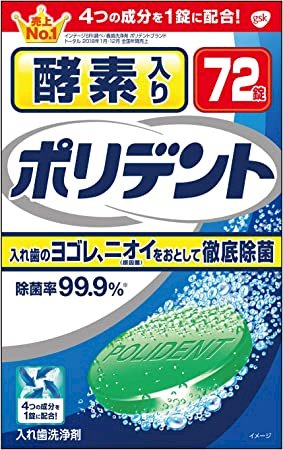 「今日、三年間好きだった人に告白して、友達」の回答画像2