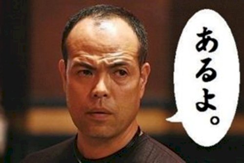 「自分に自信がありますか？」の回答画像11