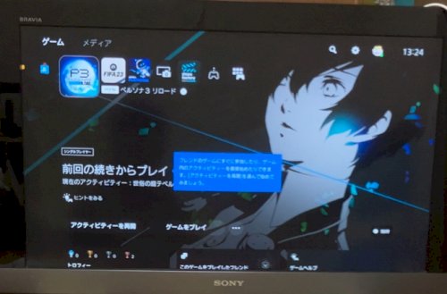 「ps5について質問です。 ディスクでペル」の質問画像