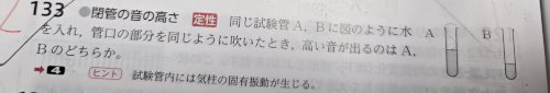 「この問題です。なぜこれだけの情報でわかる」の質問画像
