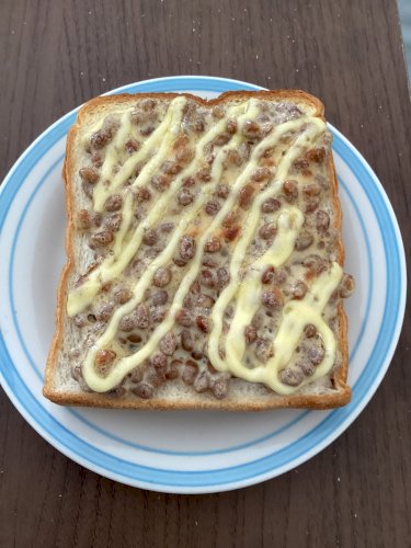 「納豆トースト マヨネーズたっぷり こうい」の質問画像