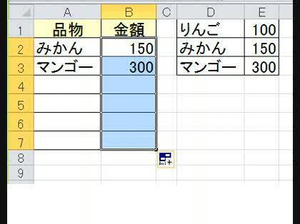 「エクセルの数値抽出」の回答画像2